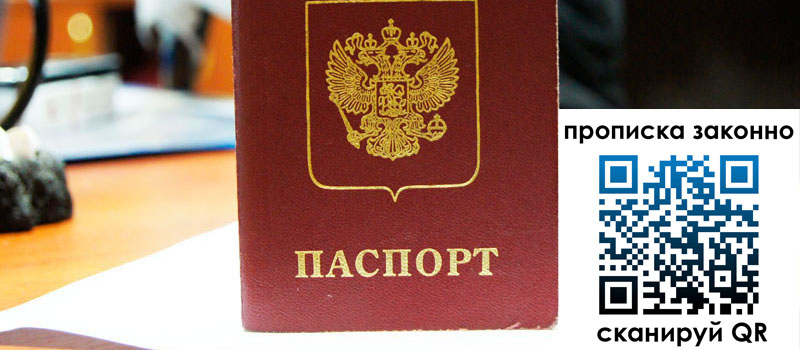 в Родниках height= регистрация в Родниках